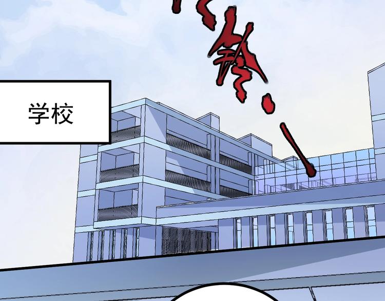 第43话 三项之力5