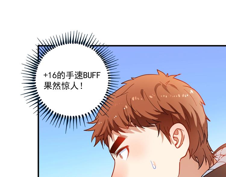 第5话 作业，我做完了！35