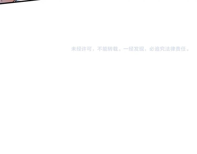 第56话 兵法有云！94
