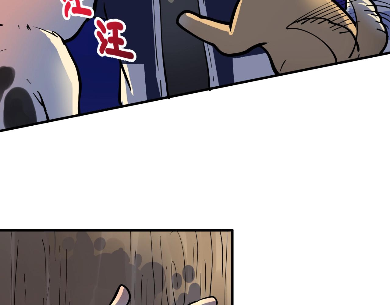 第235话 辞旧迎新105