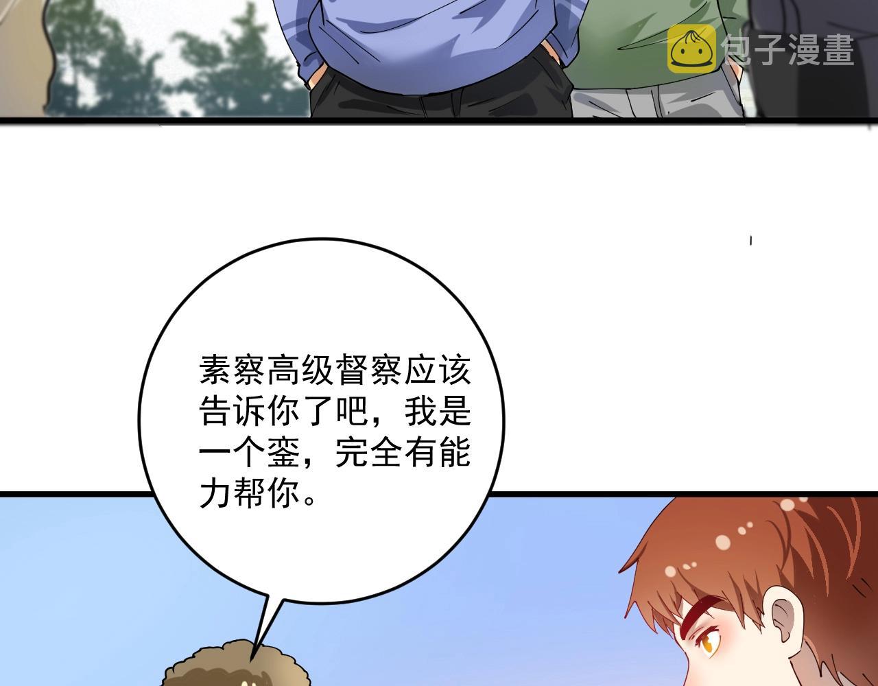 第154话 平安归来19
