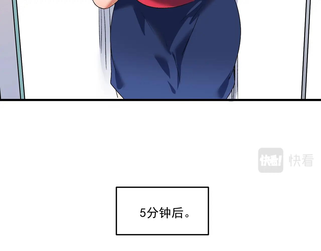 第113话 锁定目标69