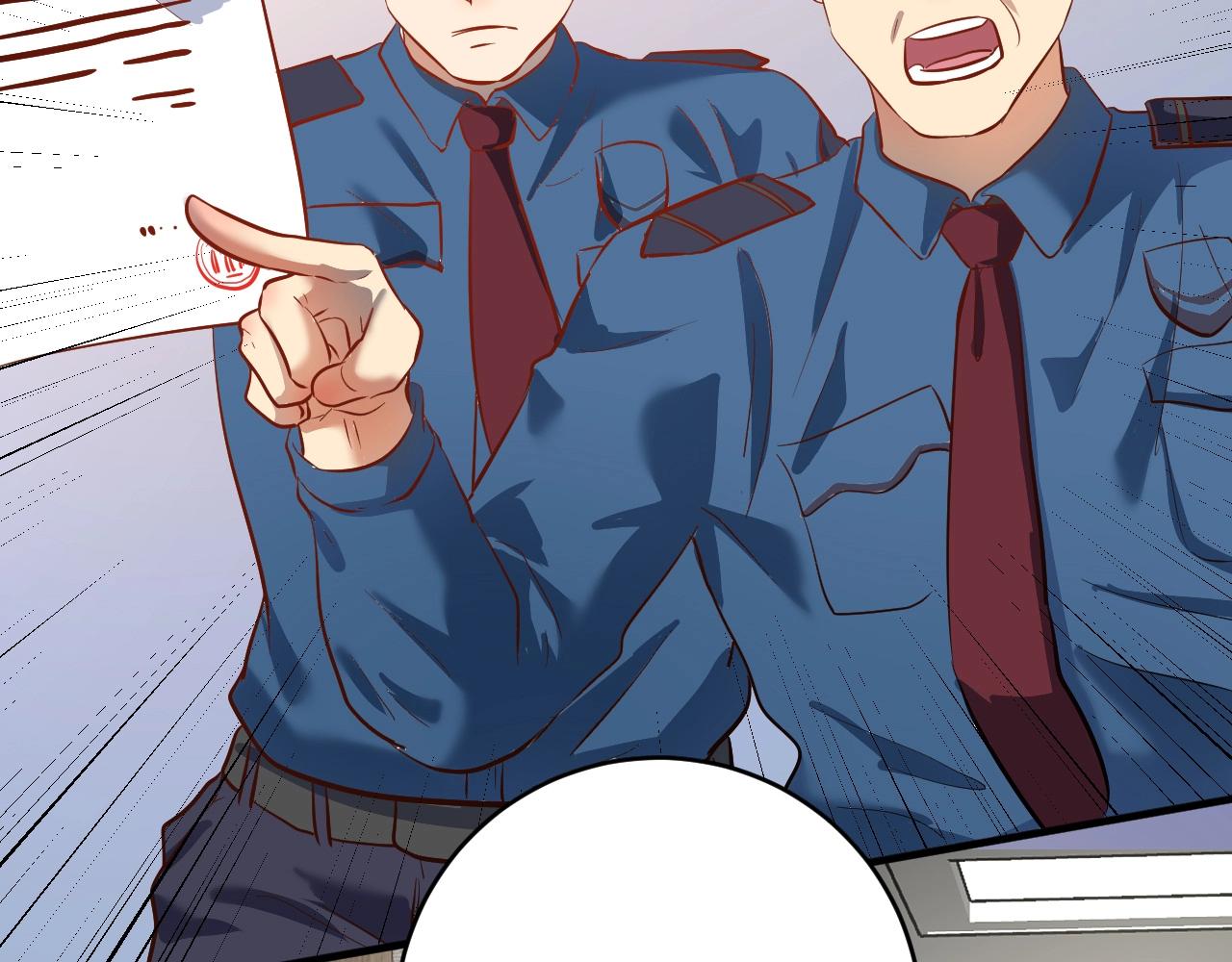 第216话 令人愉悦的下场46