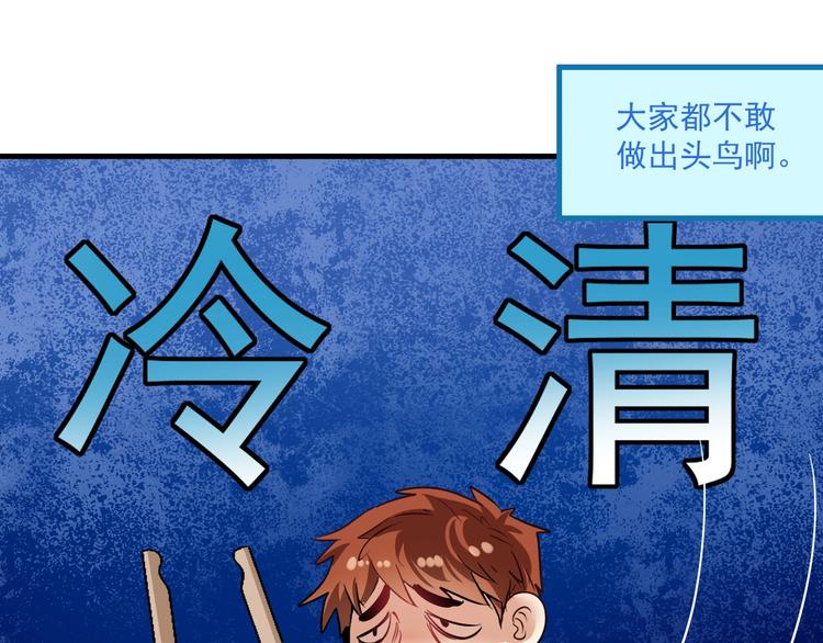 第23话 地摊艺术经济41