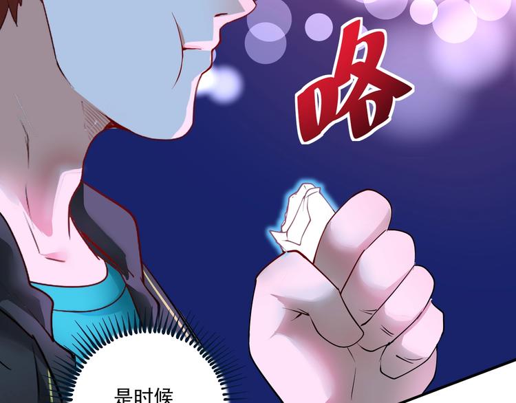 第71话 挑战世界纪录！61