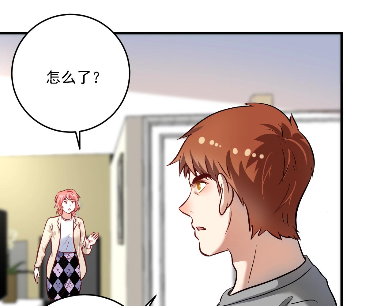 第182话 态度强硬8