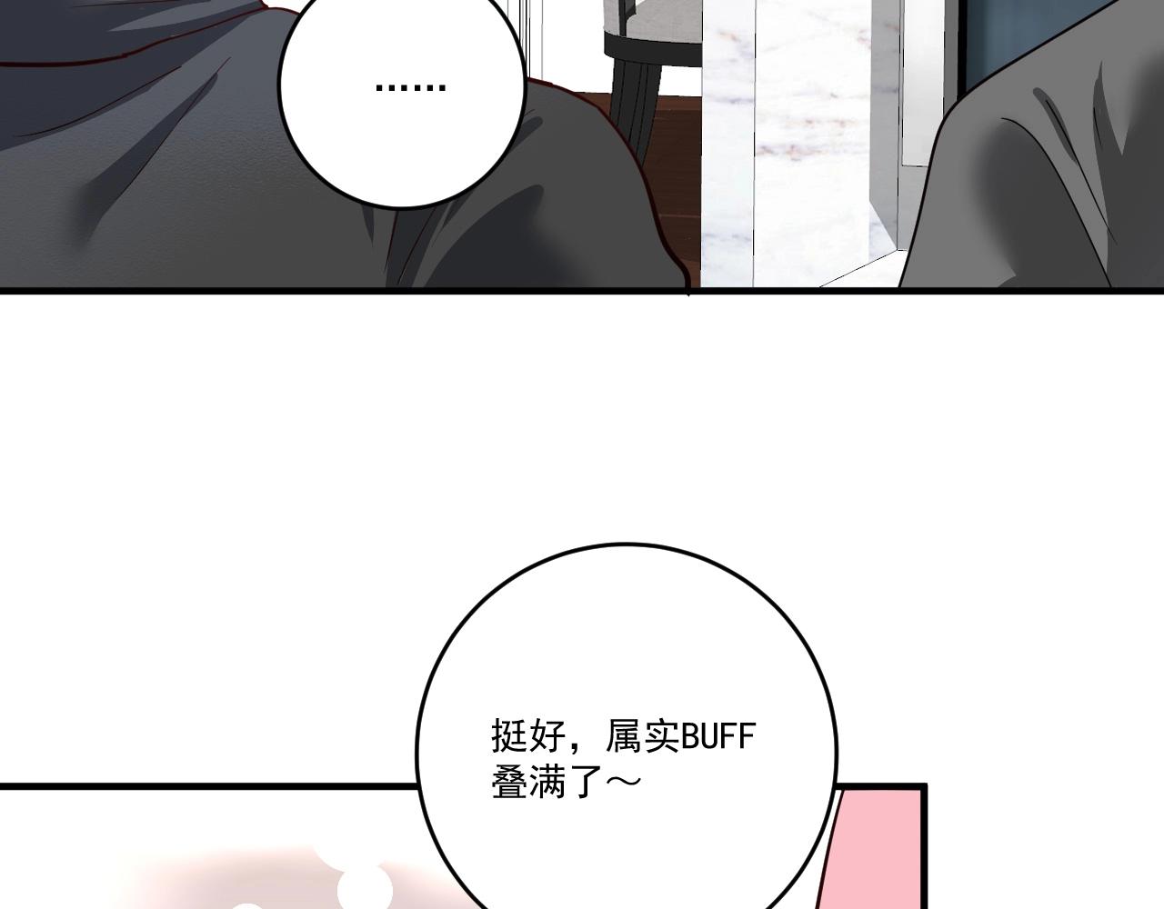 第225话 劳伦斯冠军奖颁奖典礼35