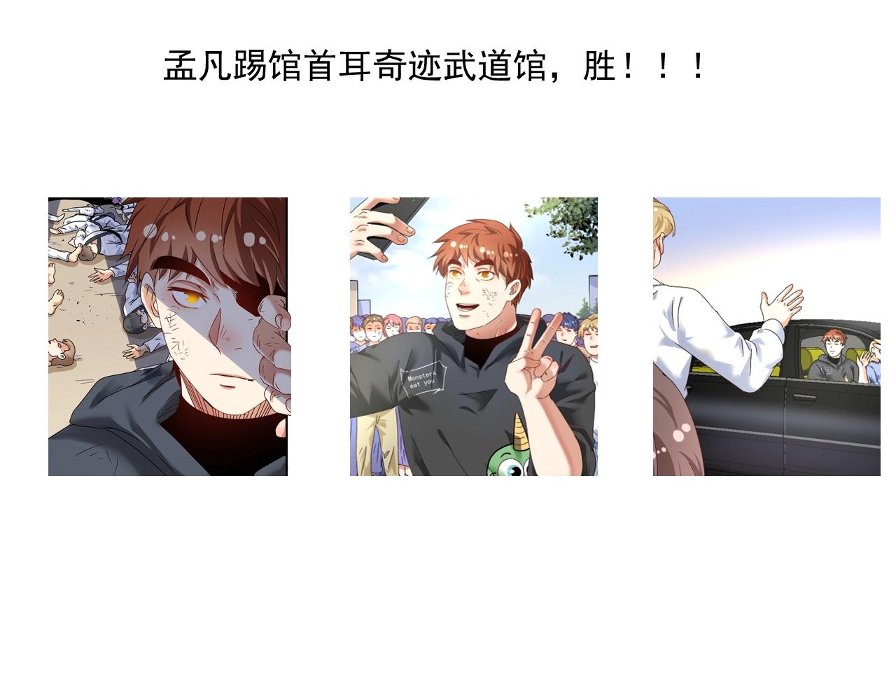 第131话 向虎山行80