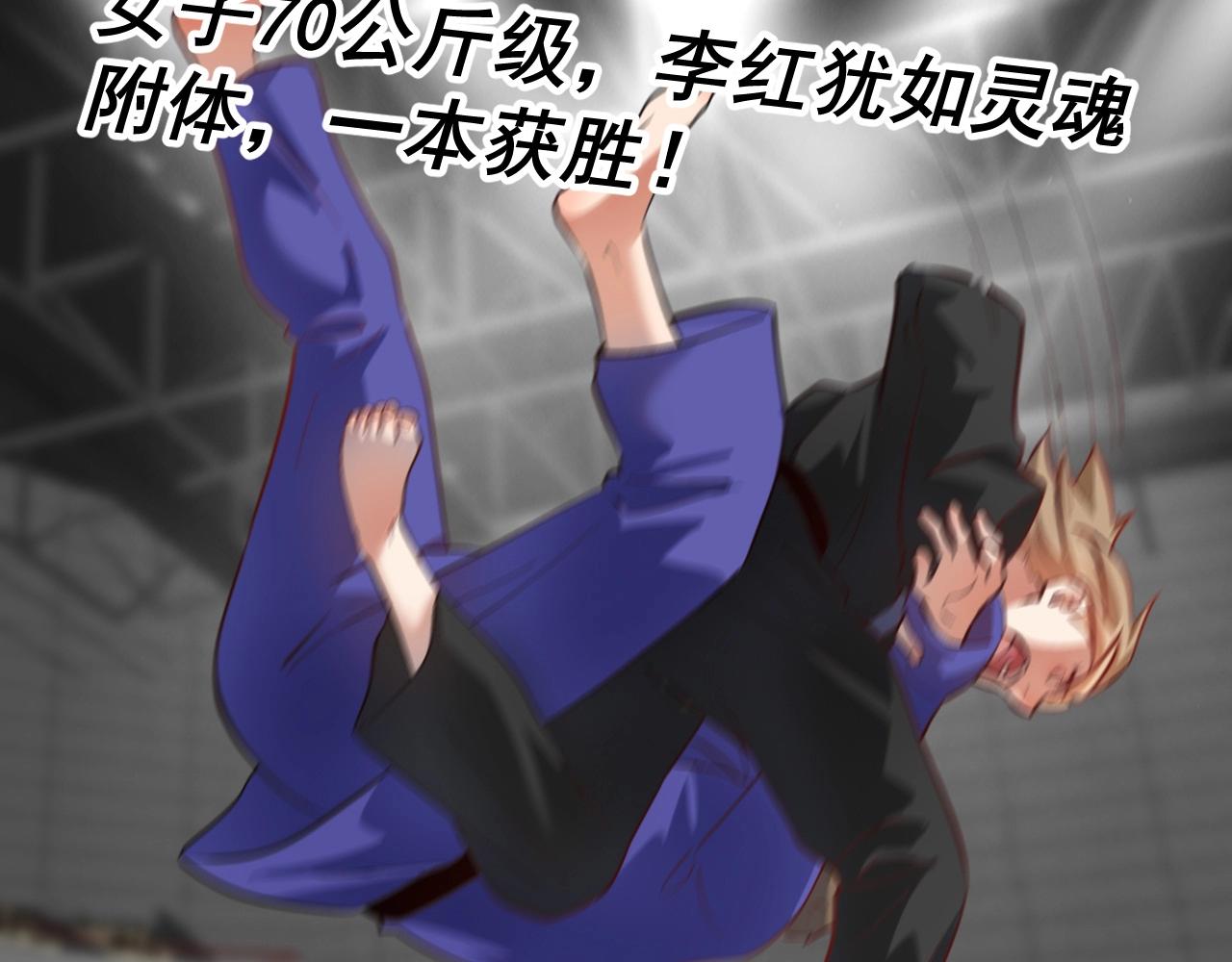 第192话高手相惜70