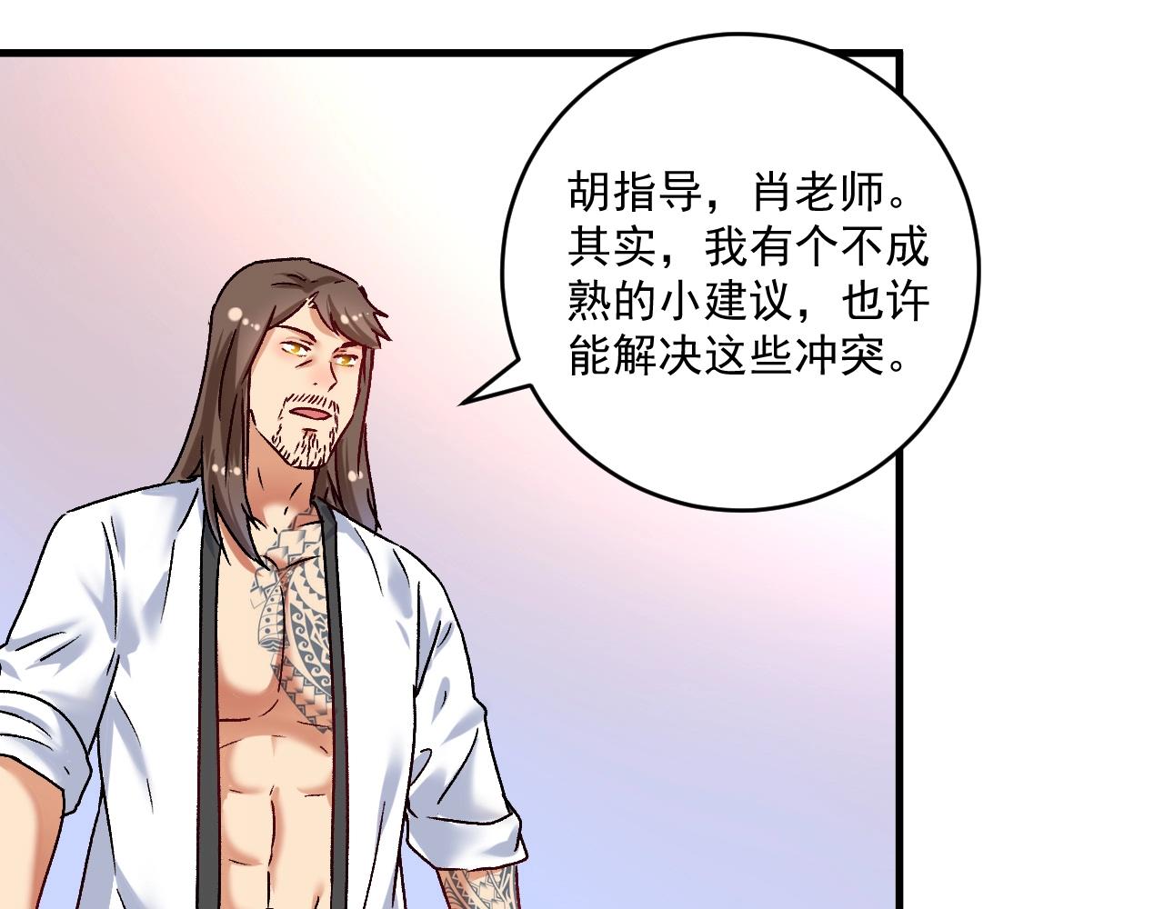 第135话 孟凡的选择43