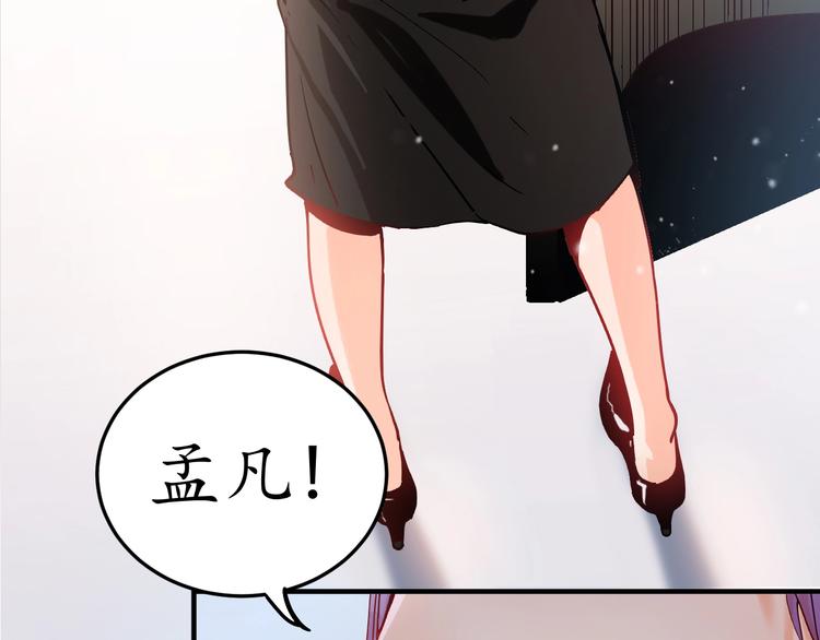 第2话 怎么重生的剧本不一样？15