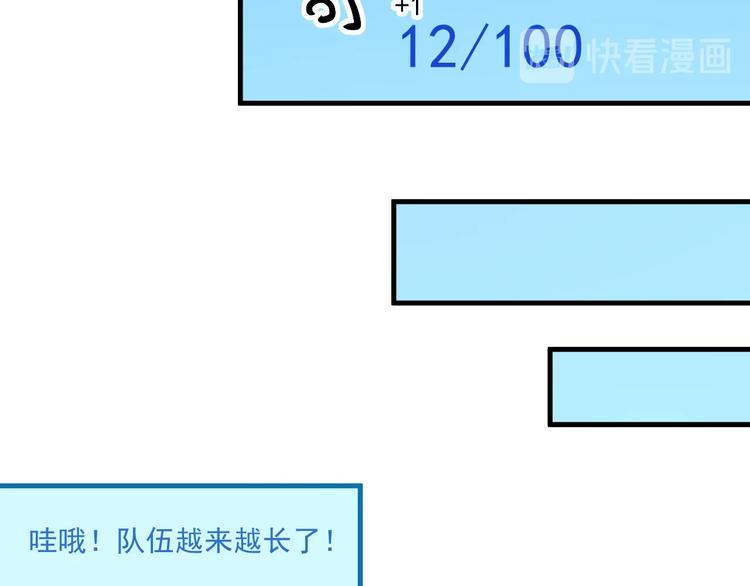 第23话 地摊艺术经济96