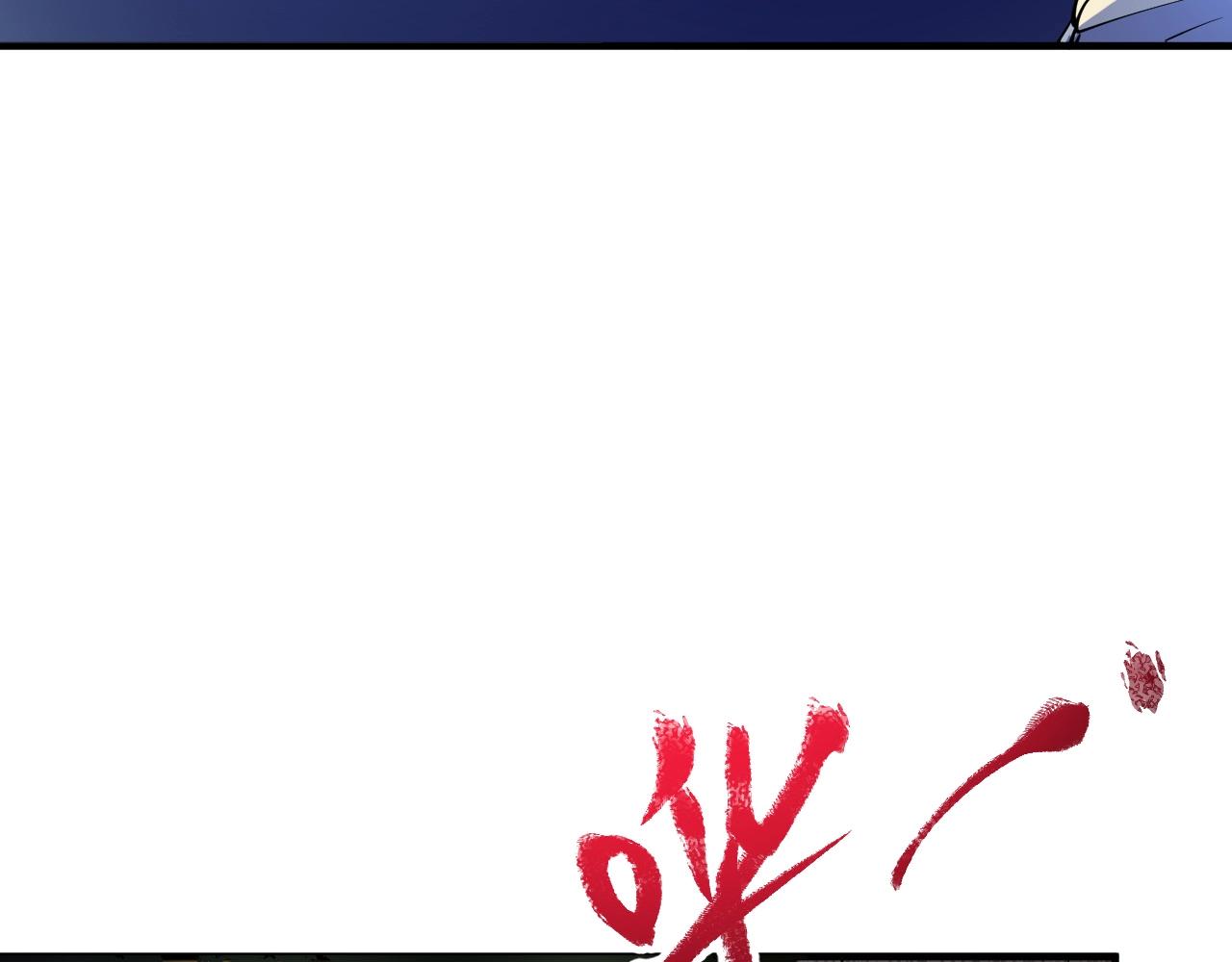 第235话 辞旧迎新109