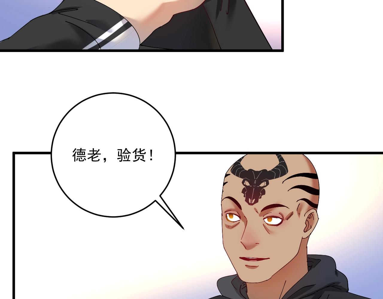 第150话 嚣张的绑匪66