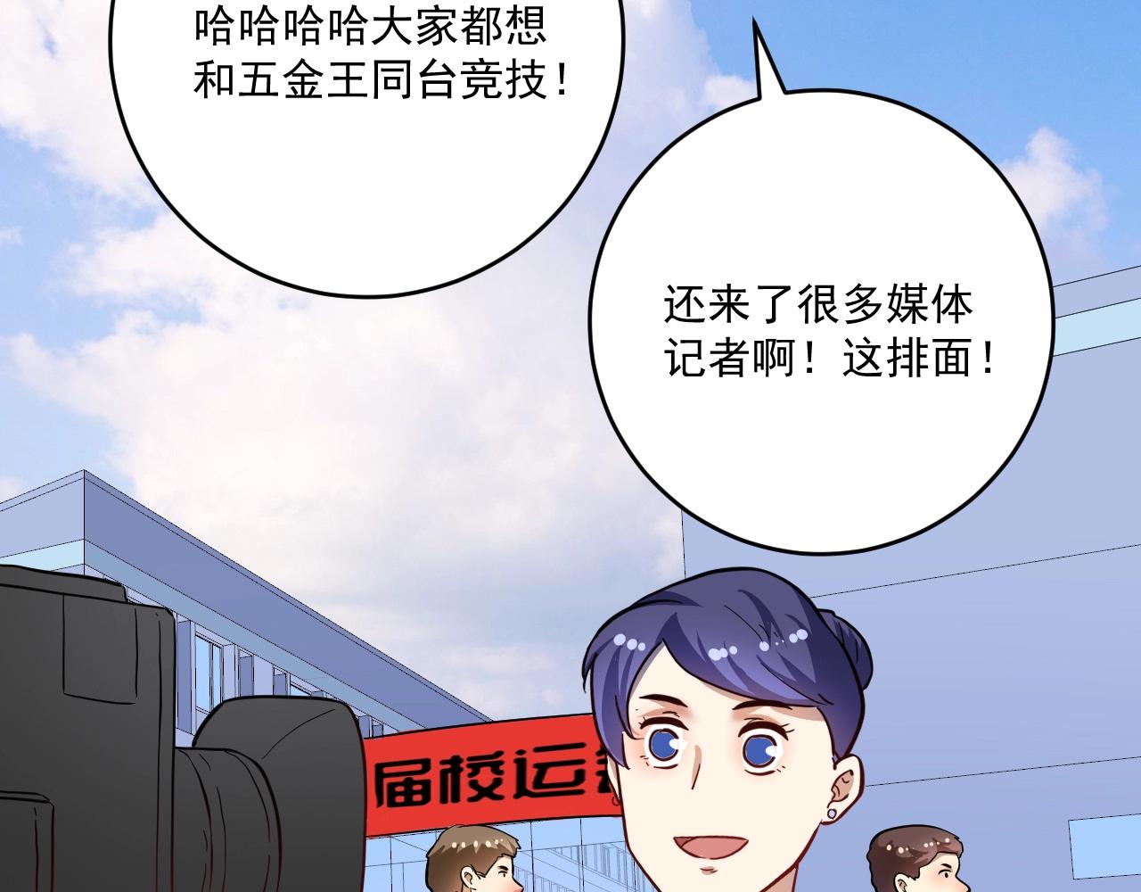 第206话吴桐的“醋意”103