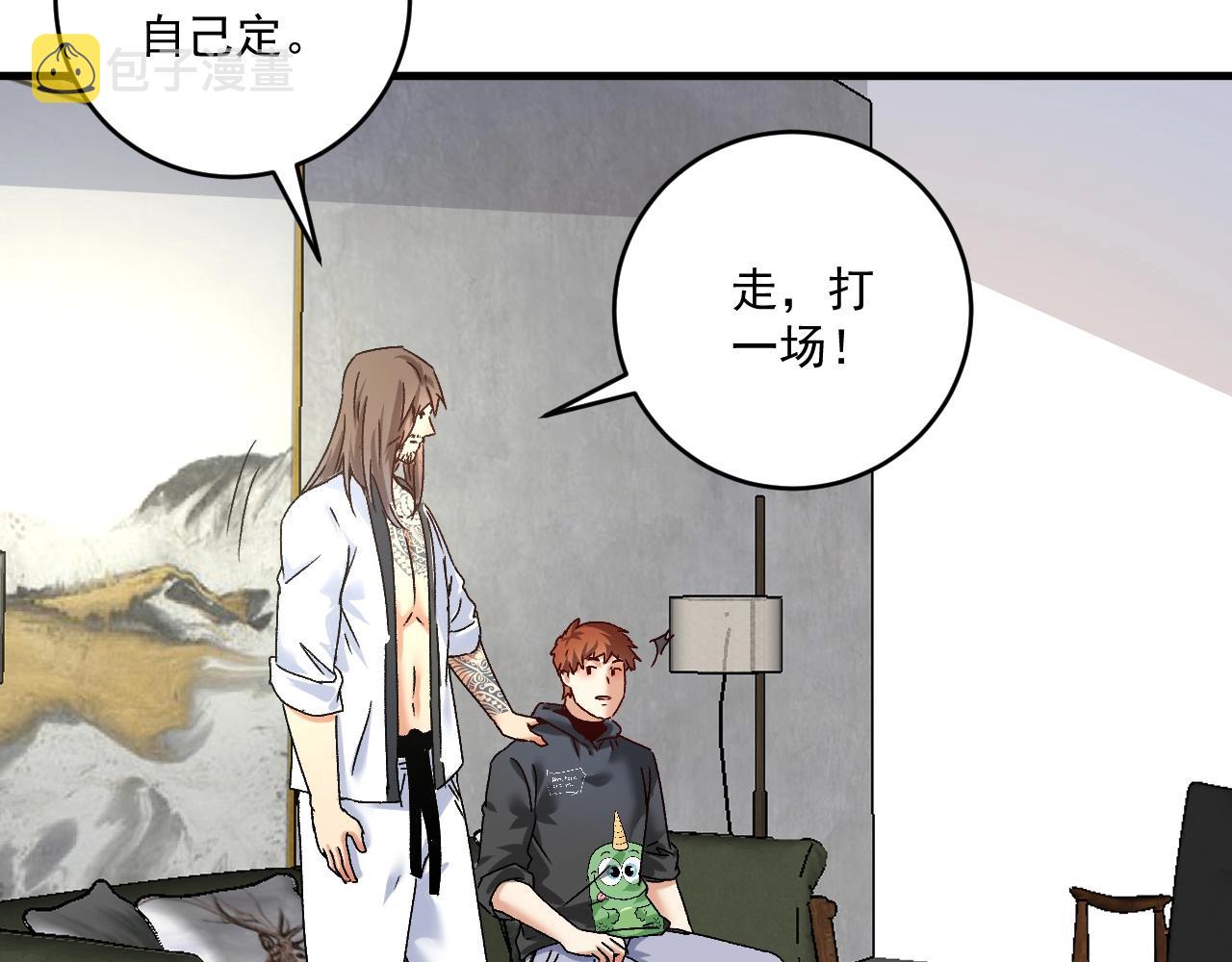 第136话 美好时光12