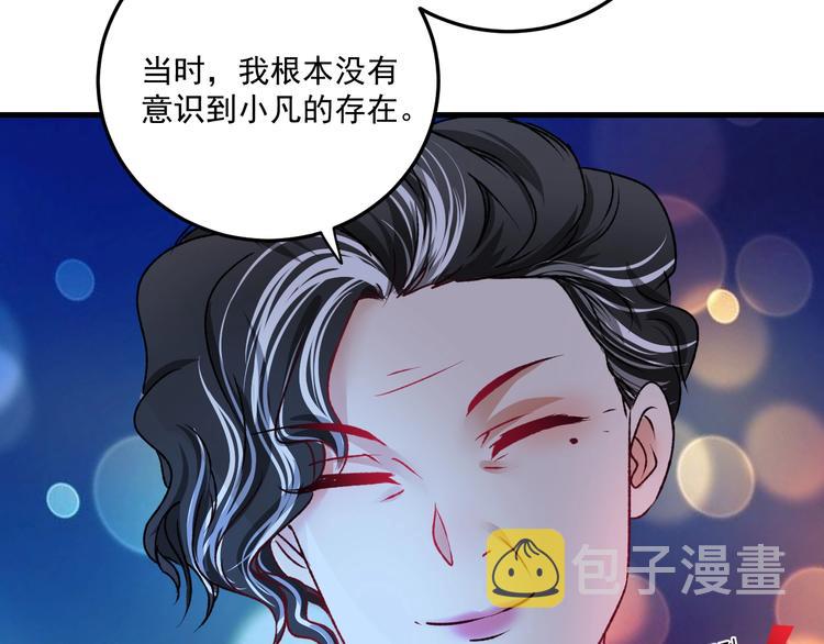 第54话 高手过招！66
