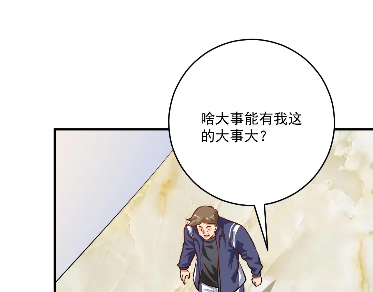 第208话 田径抢人47