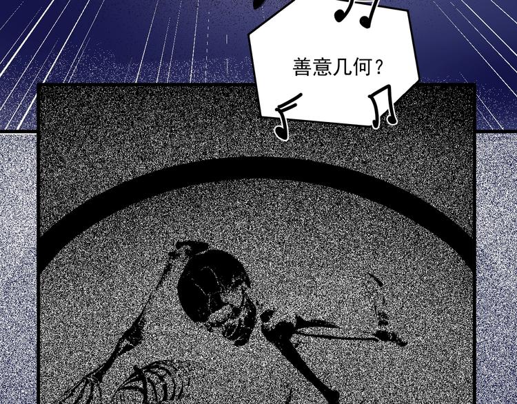 第87话 善施善受16