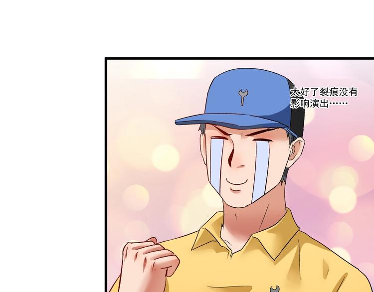 第87话 善施善受43