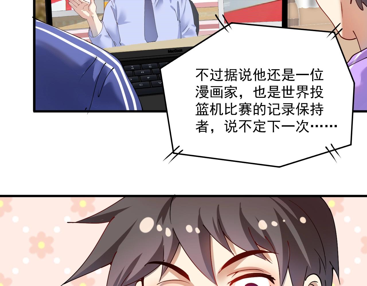 第157话 完赛30