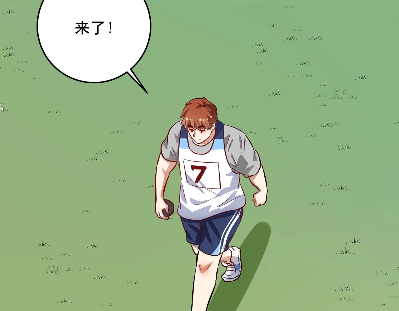 第207话 教练急了32