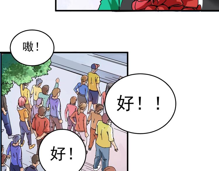 第21话 存在感MAX42
