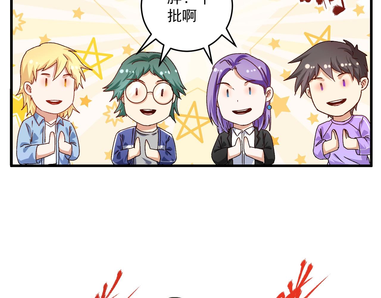 第136话 美好时光57