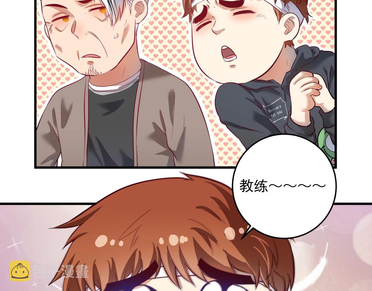 第212话 拯救生命7