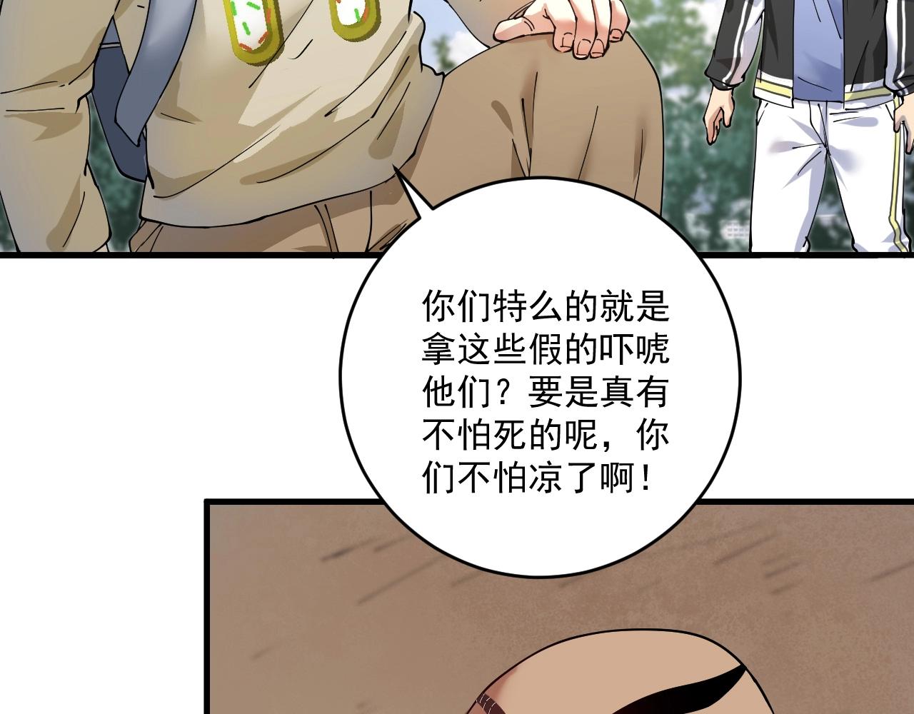第153话 善后行动14