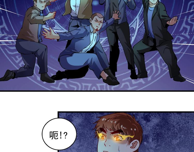 第29话 英熊救美！46