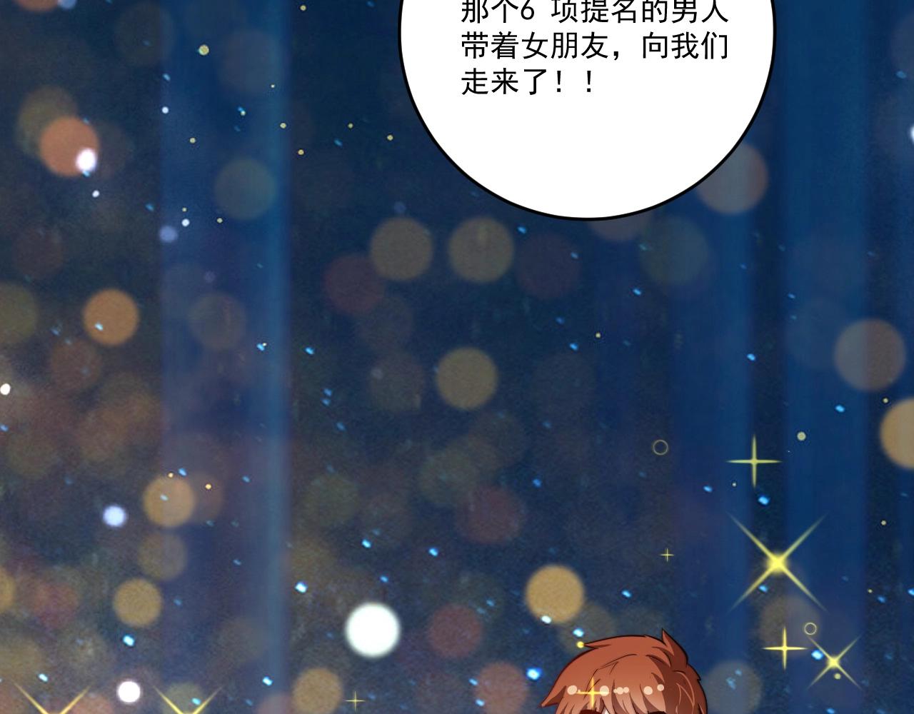第225话 劳伦斯冠军奖颁奖典礼52