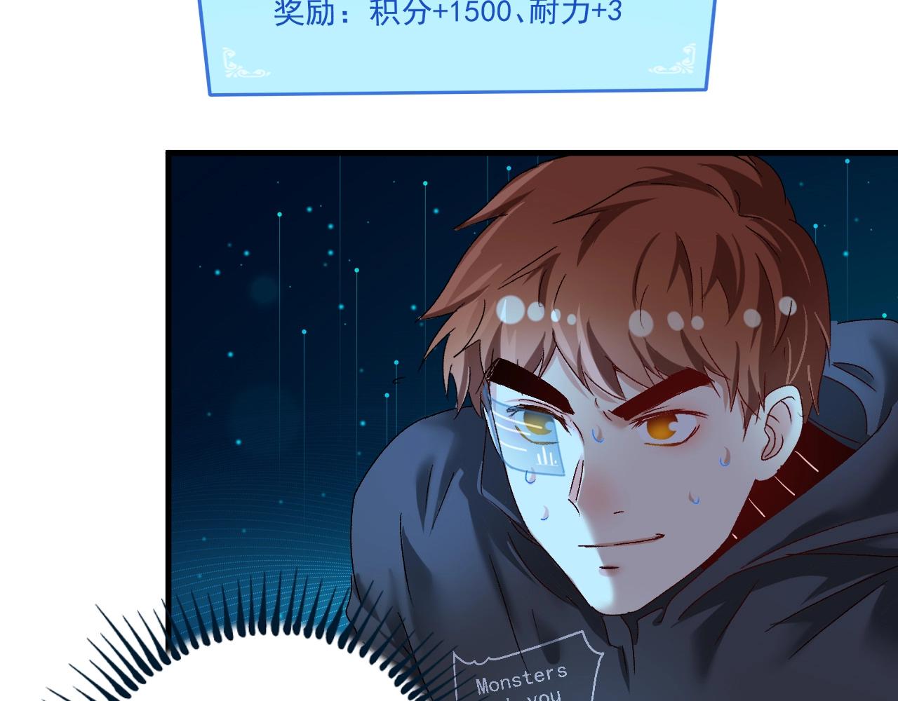 第126话 外国人的挑衅58