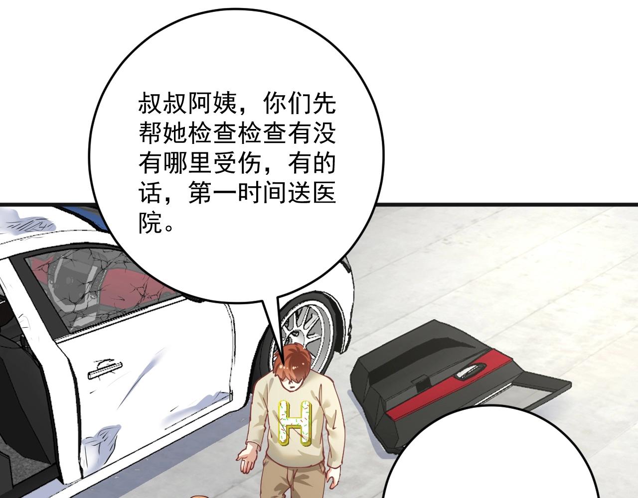 第160话 惊险一刻89
