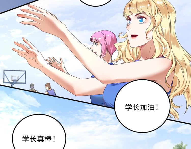 第56话 兵法有云！42