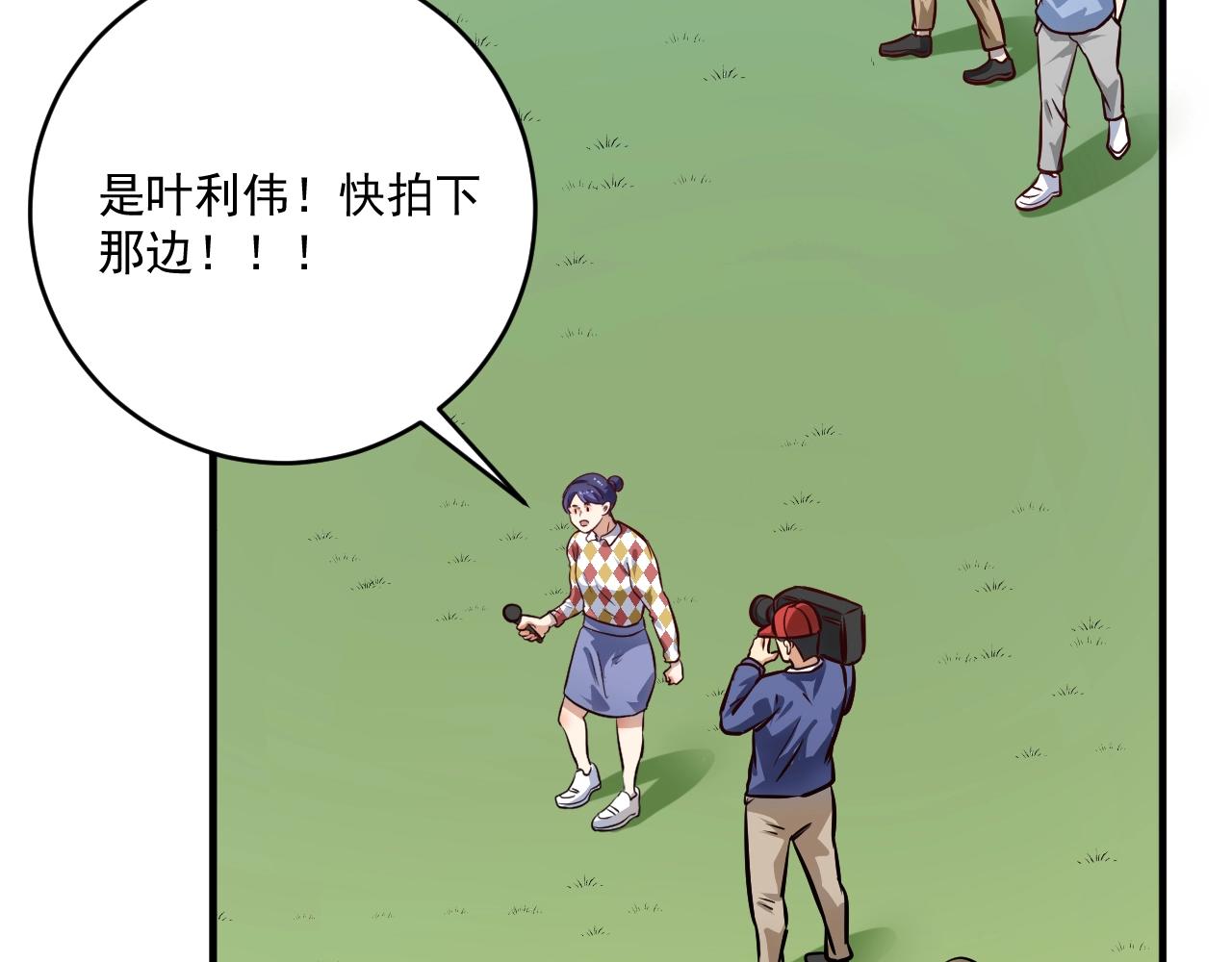 第209话 约法三章80
