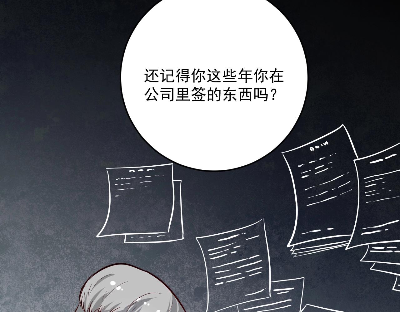 第214话 无耻栽赃33
