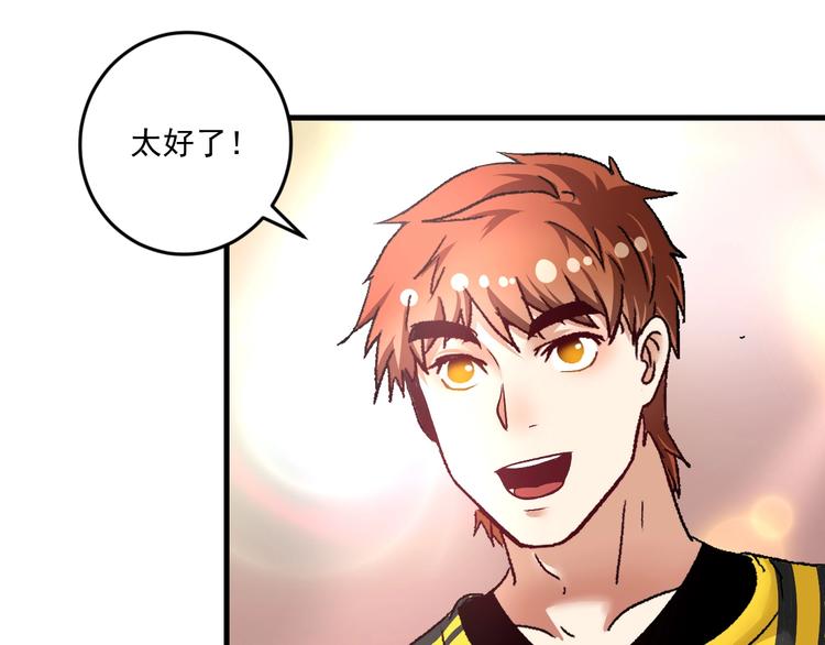 第75话 谁抢走了我的麦克风28