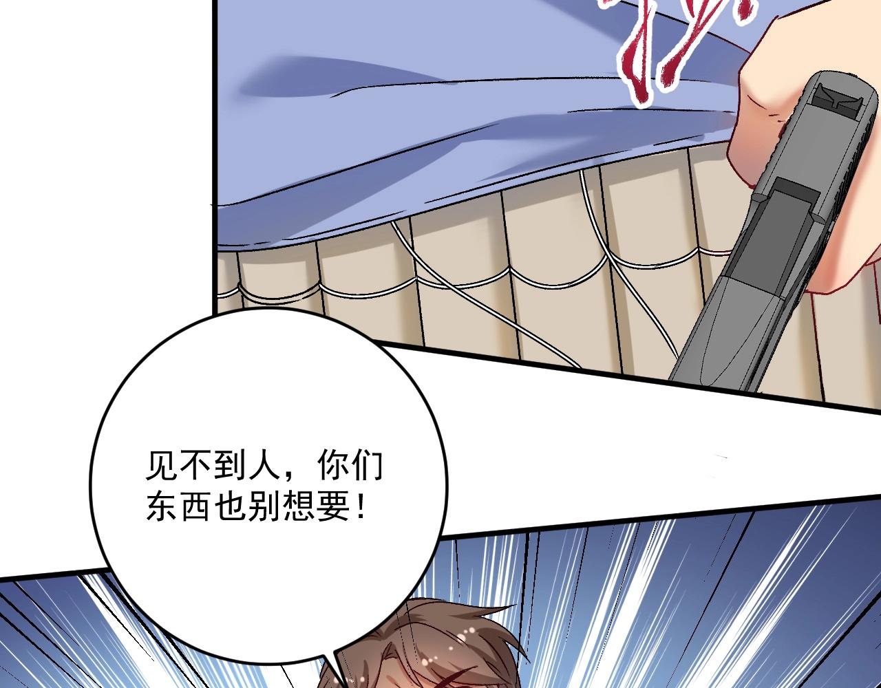 第149话 我会记得你51