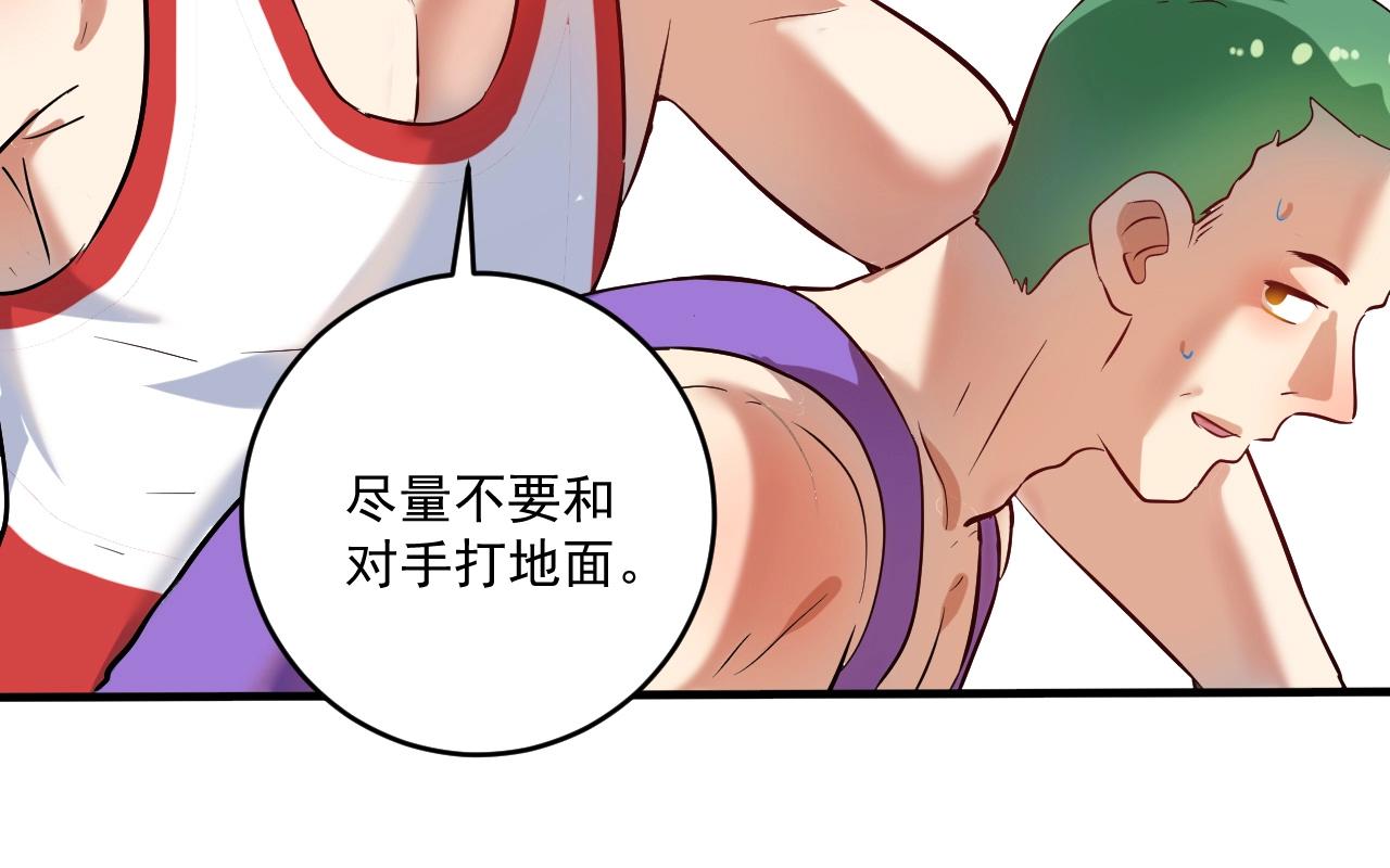 第183话 全面增长67