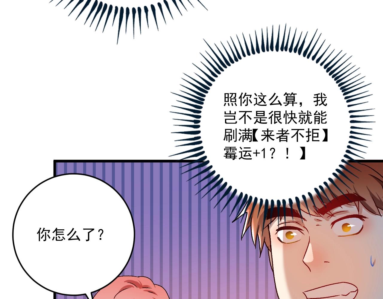第140话 生日礼与成人礼17