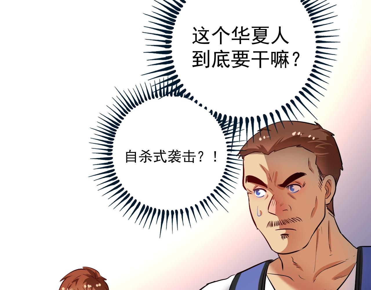 第195话破举重记录91