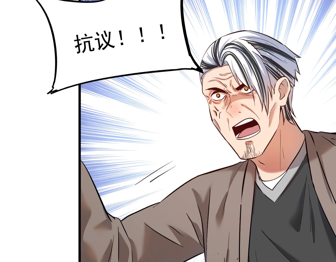 第186话实力说话！47