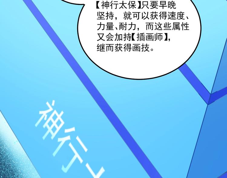 第11话 直播达人16