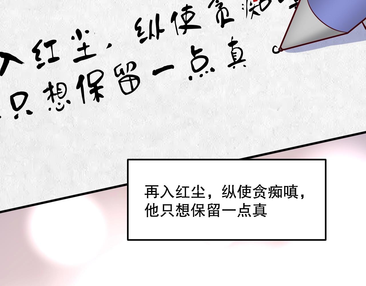 第205话雨过天晴38