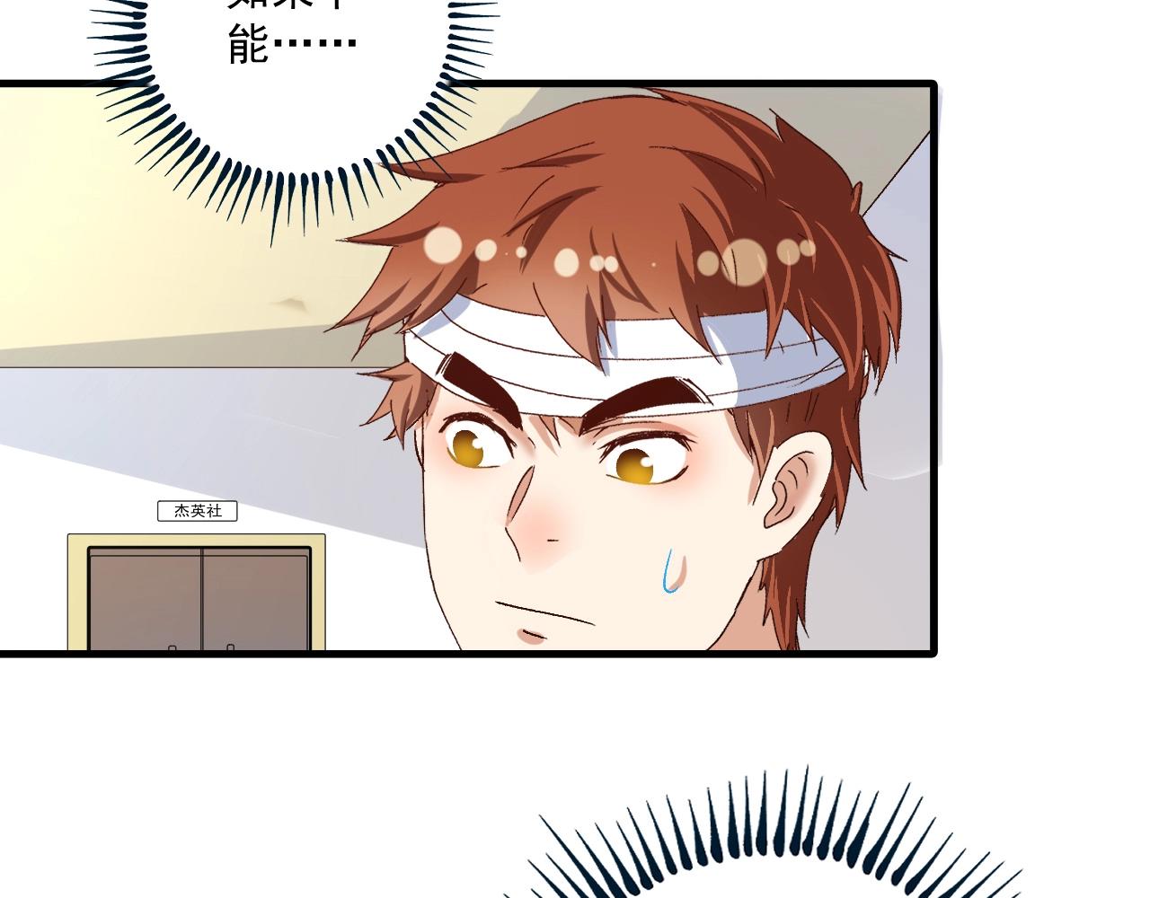 第120话 认可与期望89