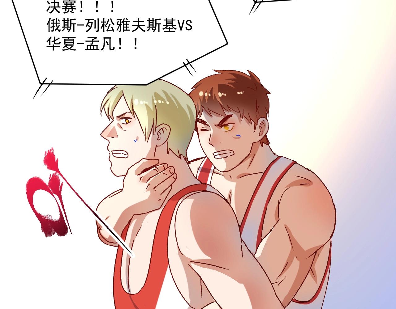 第146话 绑架？！64