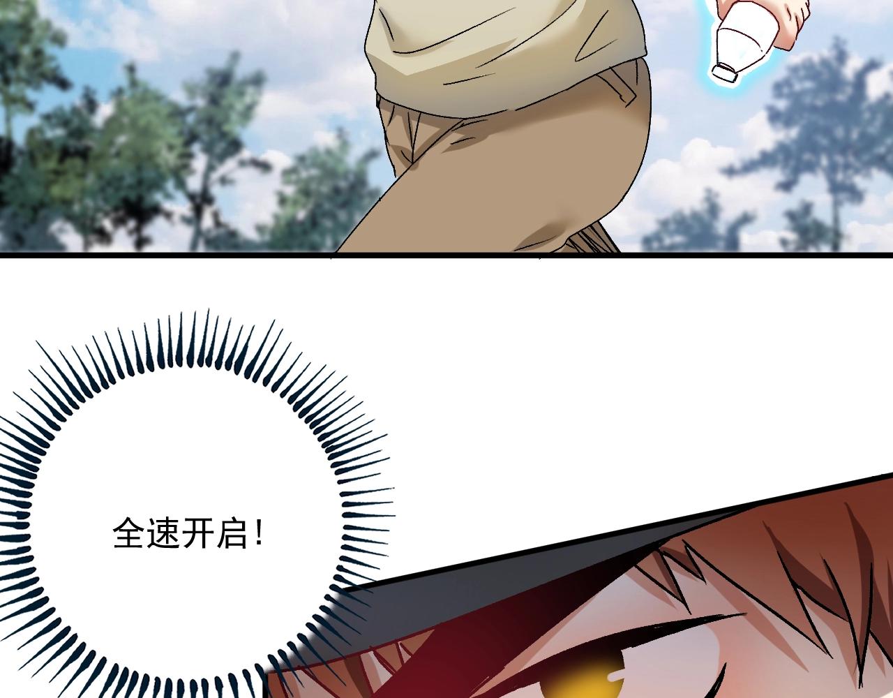 第149话 我会记得你68