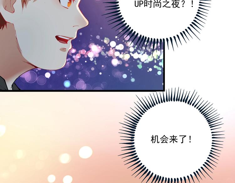 第36话 你都瘦脱相了！110