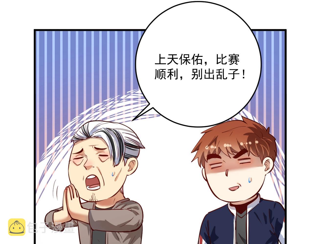 第330话 来点大的12